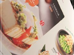 -牛角烧肉(步步高星城天地店)