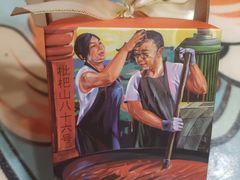 -渝味晓宇火锅(枇杷山正街店)