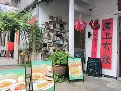 -山也·私厨(岳麓店)