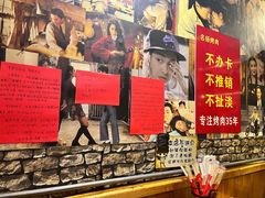 -名扬烤肉(起源店)