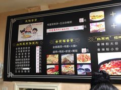 -山东菜煎饼(银泰城店)