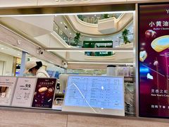 -Yee3·三号椰(上海中山公园龙之梦店)