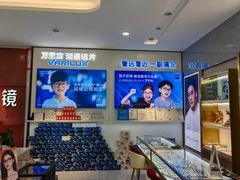 -大光明眼镜(锦华路旗舰店)