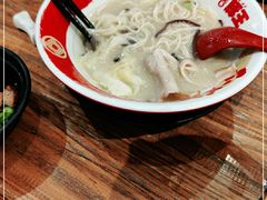 -豚王拉面(澳门银河店)