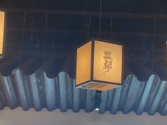 -大盐帮川菜馆(长楹天街店)
