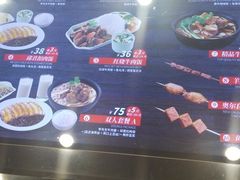 菜单-李先生牛肉面大王(大兴枣园店)