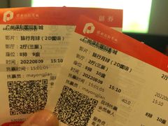 -保利国际影城(中环店)