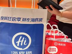 -海底捞火锅(上元大街店)