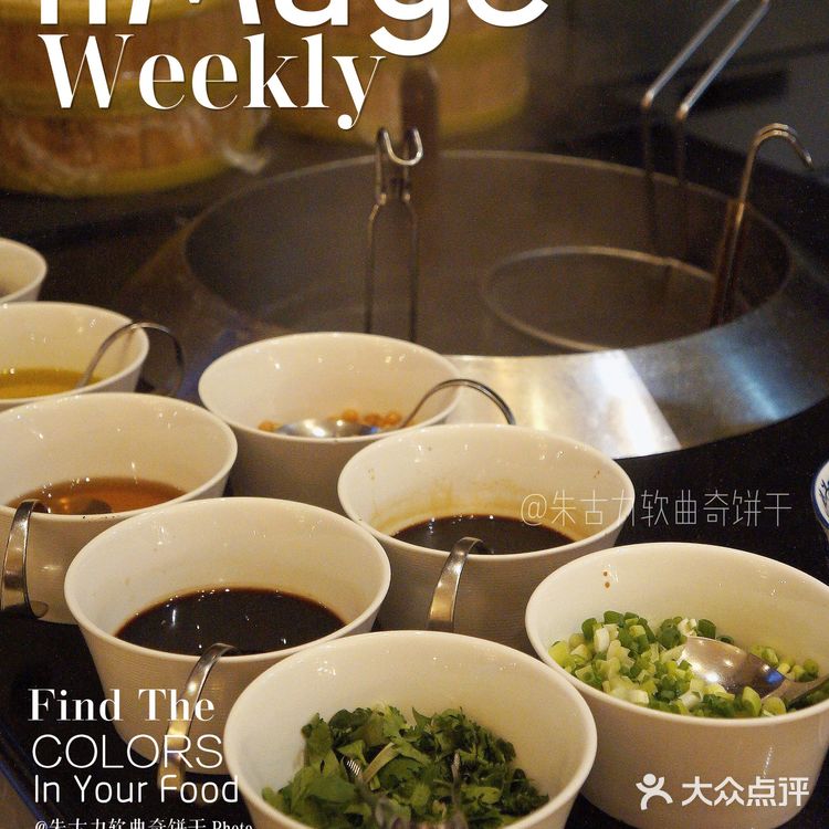 入股不亏❗️五星级酒店秋季豪华自助餐指南｜治愈开工综合症