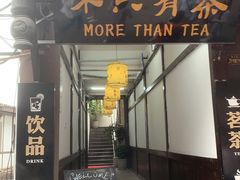-磁器口古镇