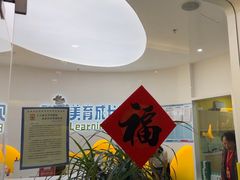 -贝乐少儿英语·全外教(滨江中心)