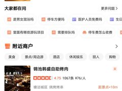 -东方之珠洗浴休闲广场(于家堡店)