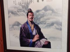 -国医整脊馆(武夷路店)