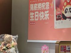 -海底捞火锅(上地华联店)