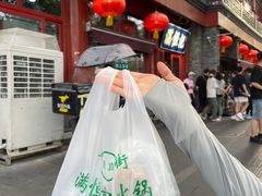 -牛街清真满恒記(平安里西大街店)
