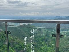 -大慈岩风景区