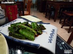 酱爆龙豆-白家餐厅(徐家汇店)