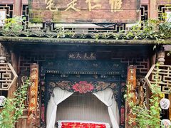 -青城甲(青城山店)