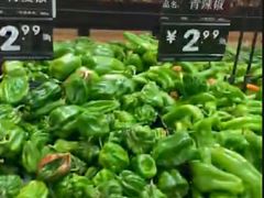 -永辉超市(鲁谷店)
