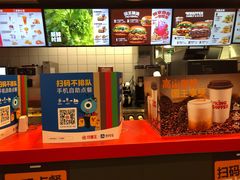 -汉堡王(永旺梦乐城店)