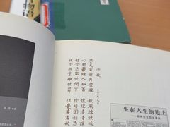 -朝阳区图书馆(小庄店)