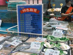 -旺角小渔村·海肠捞饭开创者(二马路店)