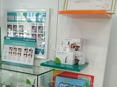 -海之声助听器(跃进南路赤坎店)