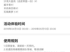 -莲香西域·正宗新疆菜(龙华店)