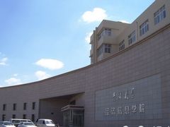 -吉林大学(前卫南区)