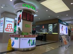 -中国电信(人民路营业厅)