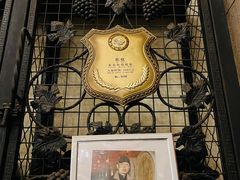 -北京张裕爱斐堡酒庄