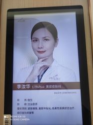 -深圳美莱医疗美容医院