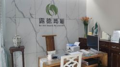 -露德瑪麗科技美肤·美迪迈·华熙生物