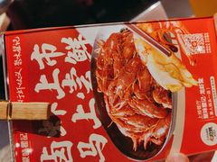 -聚味瞿记·龙虾堂(咸嘉湖店)