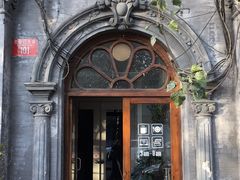 门面-1901 Cafe(西四店)