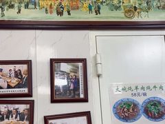 -增盛魁小吃店