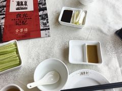 -北京全聚德(方庄店)