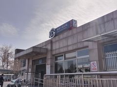 -八宝山(地铁站)