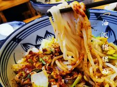 油泼棍棍面-老崔的面馆(玉函路店)