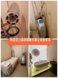 -Fundi张玉珊修身堂·indiba·BTL科技瘦身