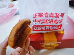 -芦庄子桂顺斋(和平路总店)