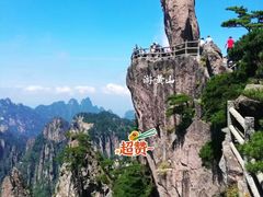 -黄山风景区
