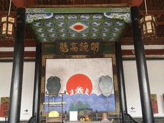 -平遥县衙