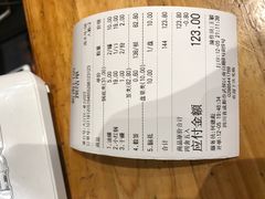 -袁记串串香(新南门店)