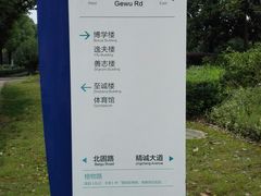 -南京医科大学(江宁校区)