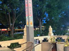 -满堂·烤鸭店·北京菜(鼓楼店)