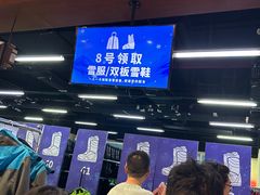 -广州热雪奇迹