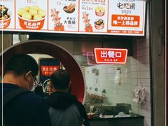 -黑色经典臭豆腐·湖南特产(坡子街特产局店)