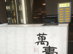 -三里屯太古里