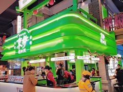 -京参 • 擂椒饭(这有山店)